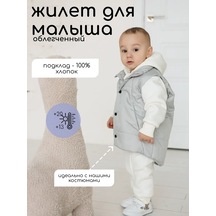 Razbojnıkı Çocuk Yelek 155145860 Gri