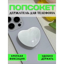 Cronax Telefon İçin Popsocket Yapışkan Tabanlı Kadınlar İçin Kalp 338733672