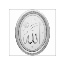 Elips Gümüş Kabartma Allah (C.C) Lafsı Duvar Vitrin Masa Panosu