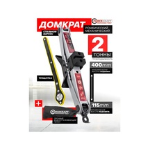 Forcekraft Rombik Kriko Otomotiv 2 Ton 115-400mm 366760394