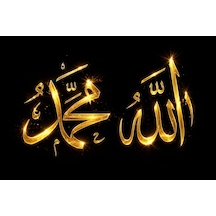 Bybars Allah Ve Hz. Muhammed Sav Yazılı İslami Duvar Dekoru 40x50 Cm 3 Mm Forex Tablo