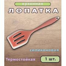 Silikon Spatula 264251237 Açık Pembe