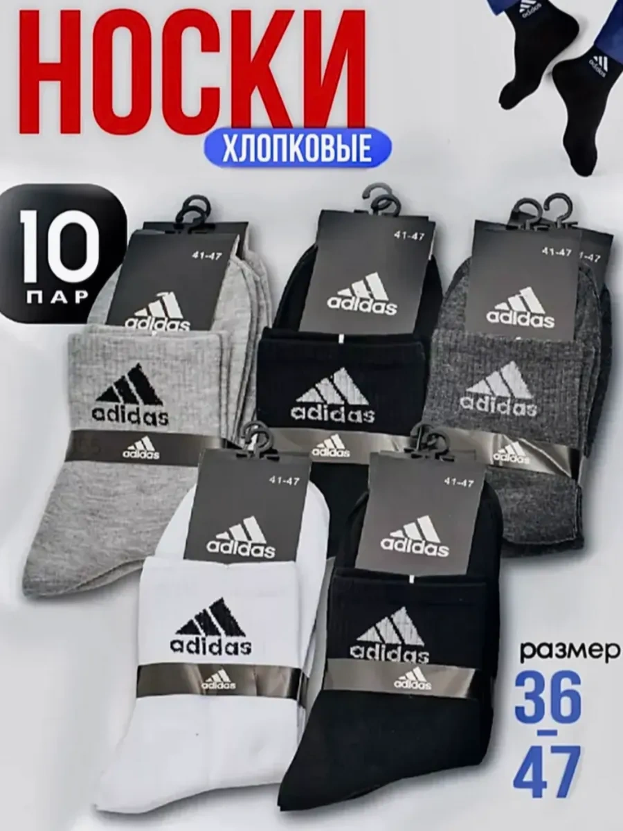 Wintershop Yüksek Çorap Seti 340078134 Siyah