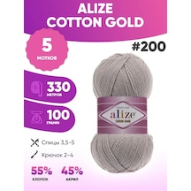 Alıze Alize Cotton Gold 200 Pamuklu İplik Alize Cotton Gold 5 Adet 154320373