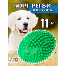 Lapkistyle Köpekler İçin Ragbi Topu 240323451