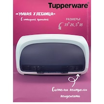 Tupperware Akıllı Büyük Ekmek Kutusu Tupperware 221412933 Beyaz