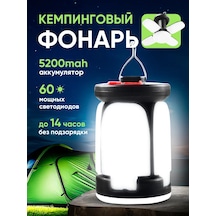 Sigmastore Doğada Dinlenme İçin Şarjlı Kamp Feneri 446927357 Siyah