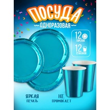 Mavisi Metalik Renkli Kutlama İçin Tek Kullanımlık Mutfak Seti 314026514 100 adet