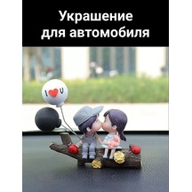 D.kovalev Torpido Paneli İçin Aşık Oyuncak 355830145