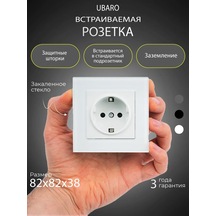 Tekli Camlı Priz, Koruyucu Kapaklarla