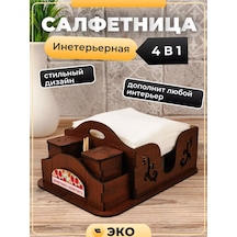 Ee&r İnteriyör Mutfak Peçetelik Masa Düzenleyici 201068436 Kırmızı-turuncu