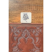 Bismillah Hat Sanatı Kitap Ayracı
