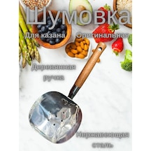 Jmlux Kazan Süzgeç Alet 277115042