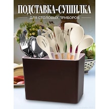 Bellhome 3 Bölmeli Masaüstü Çatal Bıçak Takımı Standı 418016896 Kahverengi