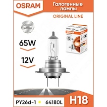 Osram H18 Halojen Otomobil Lambası 65w 12v 3200k 64180l 148299910