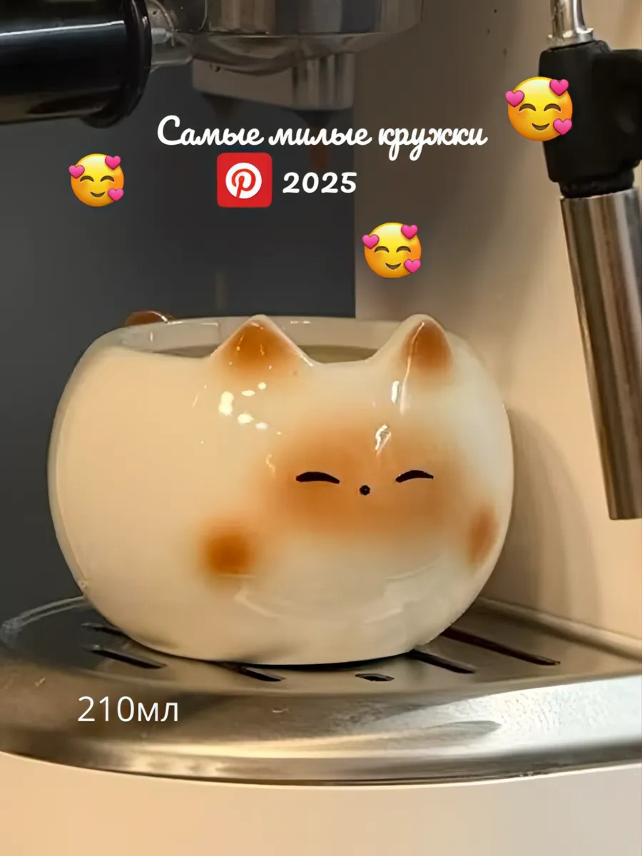 Kedi Figürlü Kupa 444209204 Beyaz