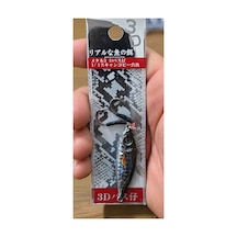 Holografik 3d Metal Jig Balık Avı Yemi Siyah Gümüş Renkli Balık Görünümlü Çift Iğneli Çek Maket