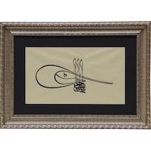 Hüsn-i Hat Tuğra Tablo ''yavuz Sultan Selim Han In Tuğrası'' 64x46 Cm