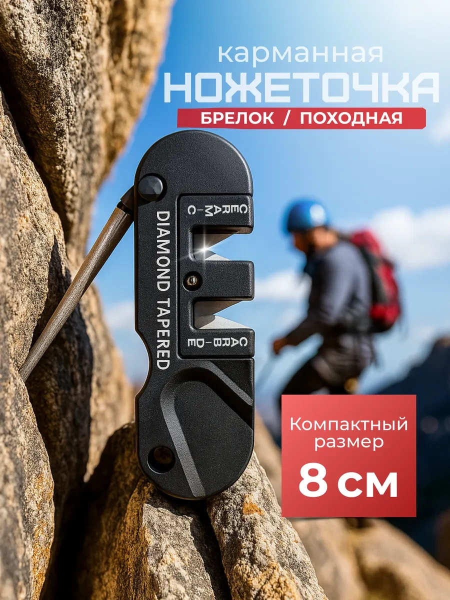 He Lansky Ne Lansky Cep Çok Amaçlı Bıçak Bileme Aleti 259601831