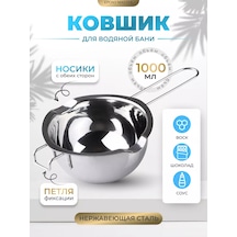 Epoxymaster Su Banyosunda Eritme İçin Kepçe 177199498 Gri