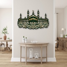 Kâbe Ve Hat Sanatı - Metal Tablo - Dec0184 60 X 38 Cm Çok Renkli