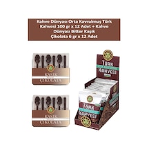 Kahve Dünyası Orta Kavrulmuş Türk Kahvesi 12 x 100 G + Kahve Dünyası Bitter Kaşık Çikolata 12 x 6 G