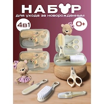Kinder Mom Yenidoğan Bakım Seti 286550026