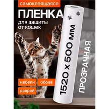 Home Sweet Home Çizilmeye Karşı Film Mobilya Ve Duvar Kağıdı Koruması 235787184