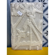Pure Soyut Desenli Krem Duvar Halısı 60x90