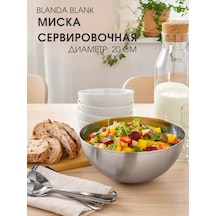 Ikea Servis Kabı 20 Cm Blanda Blanks 209250831 Paslanmaz Çelik