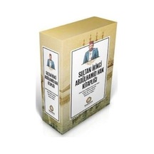 Sultan İkinci Abdülhamid Han Kitaplığı - 4 Kitaplık Set - Ömer Faruk Yılmaz -  Ahmet Uçar - Hamidiye Kitaplığı