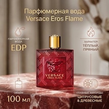 Oryantal Ferah Odunsu Erkek Parfüm 100ml Diğer