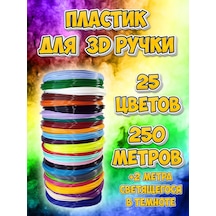 Funnyrabbit Abs Plastik Seti İçin 3d Kalem 25 Renk, 250m 231547002