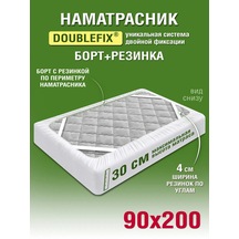 Ol-tex Yatak Koruyucu 90x200 Kenarlı 251470219