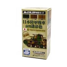 3x10 Ml. Japanese Tank Color Early Version Mr.color Serisi Maket Boyası Seti, Mr.hobby Cs662 Standart