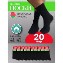 Mark Egr 20 Çift Yüksek Pamuklu Çorap Seti 226914014 Siyah Mark Egr 20 Çift Yüksek Pamuklu Çorap Seti 226914014 Siyah