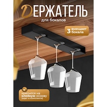 Toming Tigers 3 Kadeh İçin Asma Tutucu 297016774 Siyah