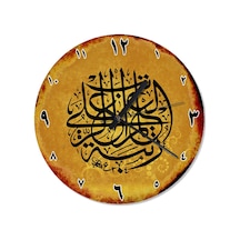 Hadis-I Şerif Rutbetül Ilmi A'Lerrutebi Tasarım Duvar Saati (407732363) Çok Renkli