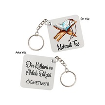 Din Kültürü Ve Ahlak Bilgisi Öğretmenine İsimli Anahtarlık