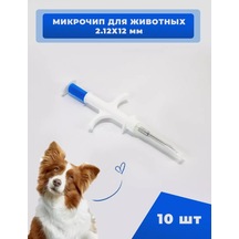 Torgovyj Dom Els Evcil Hayvanlar İçin 10 Adet Şırınga İçinde 2.12x12 Mm Mikrokipler 140442079