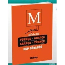 Alfabetik Türkçe  -  Arapça  Arapça  -  Türkçe Cep Sözlük  -  Kadir Güneş  -  Mektep