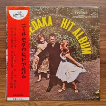 Neil Sedaka Hit Album