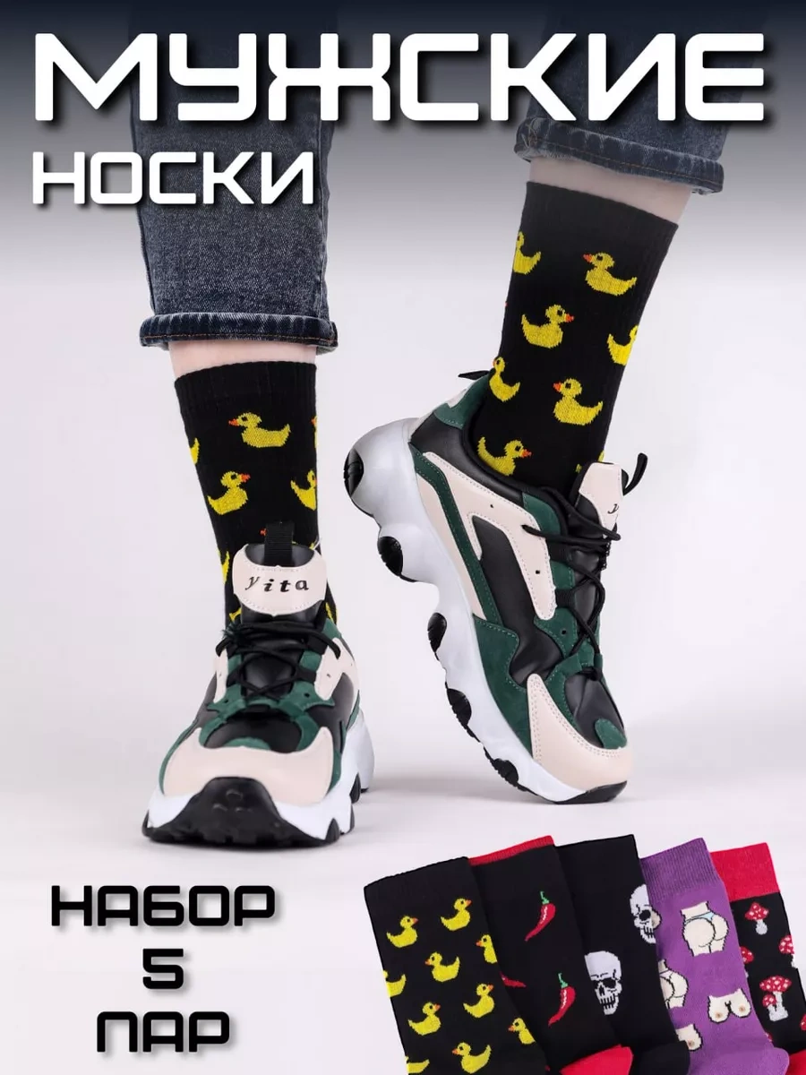 Fn Varan Desenli Uzun Çoraplar - 5 Çift Set 236329286 Siyah