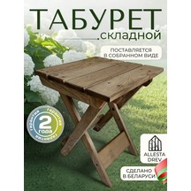 Flybuy Katlanabilir Ahşap Mutfak Ve Banyo Taburesi 206588087, Kahverengi Design Kahverengi