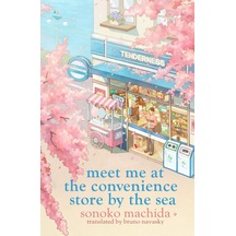 Meet Me At The Convenience Store By The Sea Orion