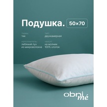 Eco-home 50x70 Uyku İçin Kuğu Tüyü Yastık 432647149 Beyaz