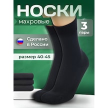 Nature Scs Sıcak Havlulu Çorap Seti 3 Çift 177473931 Siyah