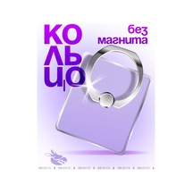 Metal Pop Socket Akıllı Telefon Yüzük Tutucu 170390179