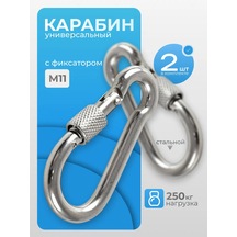 M11 Evrensel Sabitleyicili Karabina 337890824