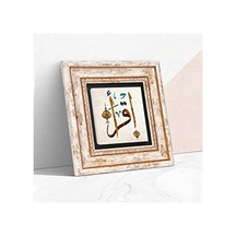 Pinecone Stone İlk Ayet 'oku' Taş Duvar Tablosu - Çerçeveli Taş Tablo - Dekoratif Duvar Sanatı - Modern Ev Ve Ofis Duvar Dekoru T1-117